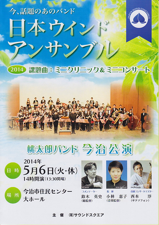 サンプルイメージ