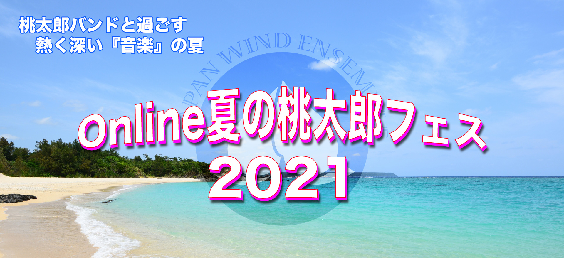 サンプルイメージ